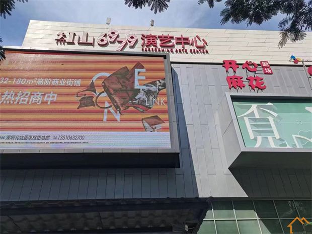 龙华上塘地铁口小产权房《红山美地》总价27.8万起，可落深户(图7)