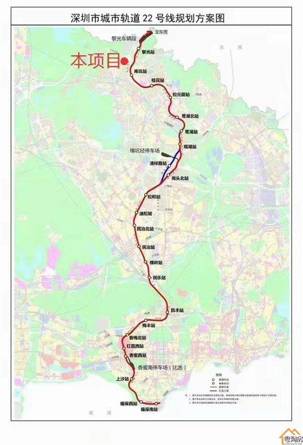 观澜独立红本房《九龙公馆》首付18万起，安家龙华地铁精装房(图5)
