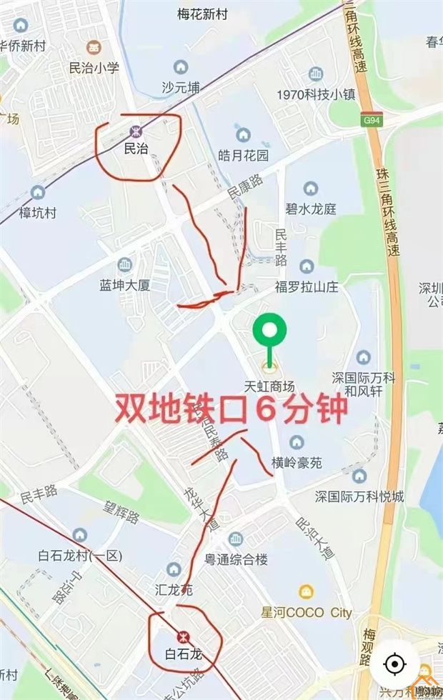 民治横岭小产权房《横岭公寓》双地铁口，原始户型，总价49.8万起，拎包入住(图2)