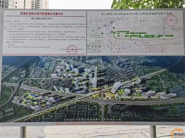 坂田五和旧改拆迁指标房《五和壹号》单价2.9万/㎡，即买即签约(图11)