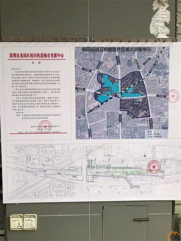 坂田五和旧改拆迁指标房《五和壹号》单价2.9万/㎡，即买即签约(图7)