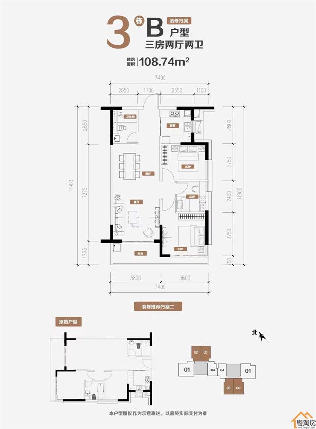 龙华豪宅统建楼《翰林半山》800户花园小区，自带游泳池，健身房(图4)