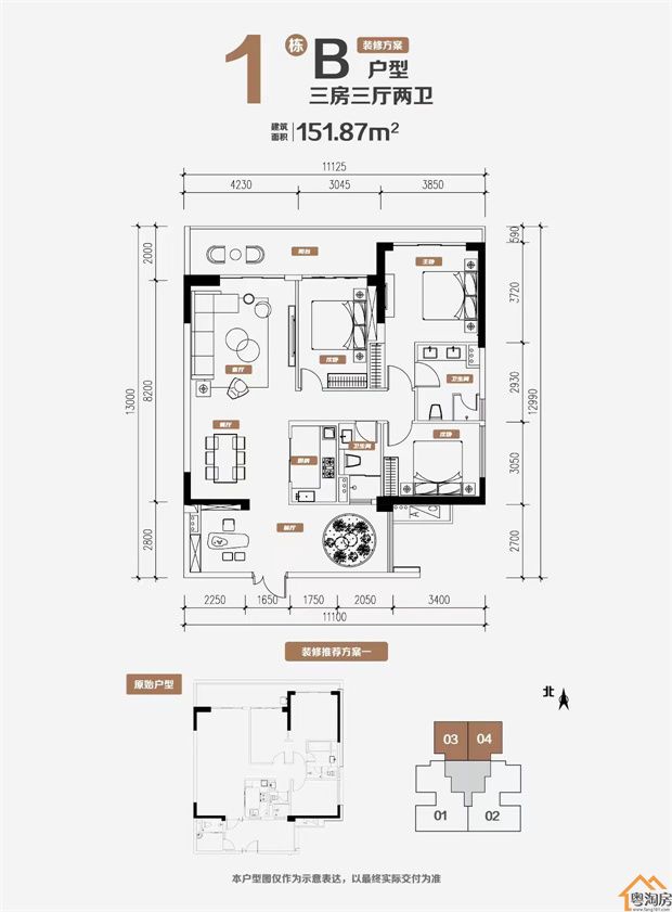 龙华豪宅统建楼《翰林半山》800户花园小区，自带游泳池，健身房(图6)