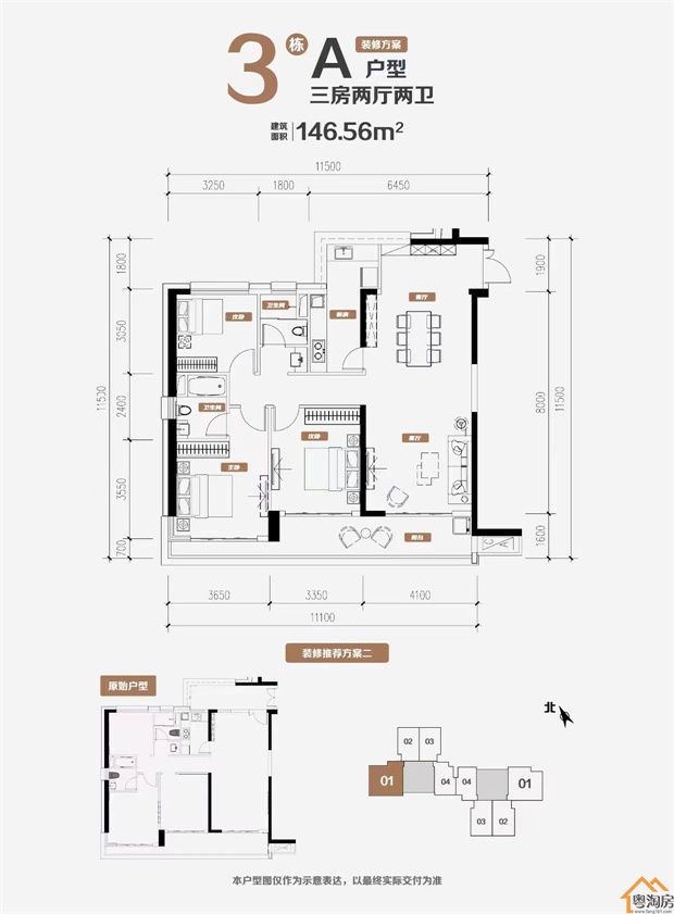 龙华豪宅统建楼《翰林半山》800户花园小区，自带游泳池，健身房(图7)