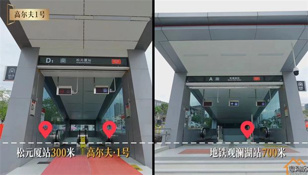 龙华观澜村委统建楼《高尔夫1号》封闭式花园小区，单价19800/㎡起(图19)