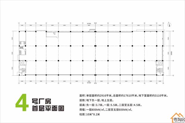 东莞厚街东方产业园，厚街稀有M2厂房，单价仅售3310元/m2(图4)