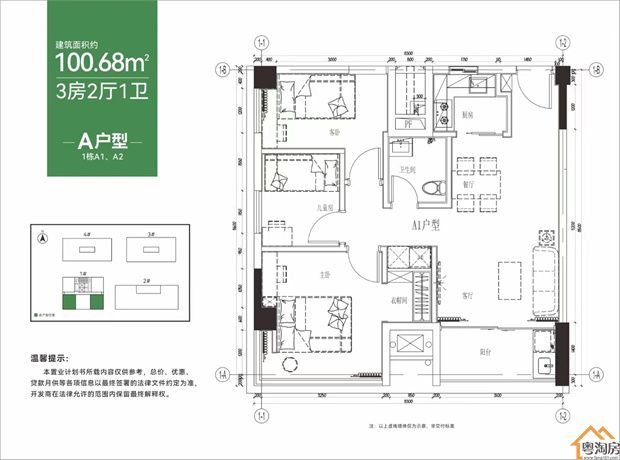 光明四栋统建楼《星汇花园》花园小区房，通燃气，带双层地下停车场，游泳池(图10)