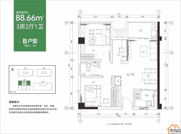 光明四栋统建楼《星汇花园》花园小区房，通燃气，带双层地下停车场，游泳池(图11)