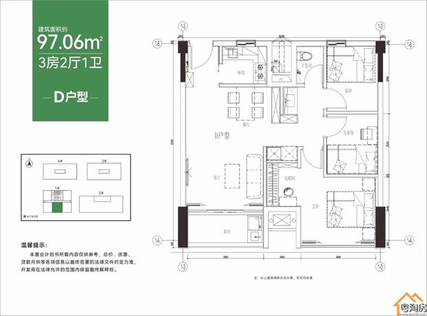 光明四栋统建楼《星汇花园》花园小区房，通燃气，带双层地下停车场，游泳池(图9)