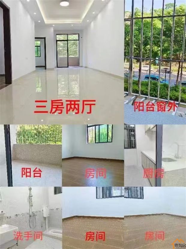 西乡海滨新村小产权房《碧海天城》原始户型，无条件分期五年(图2)