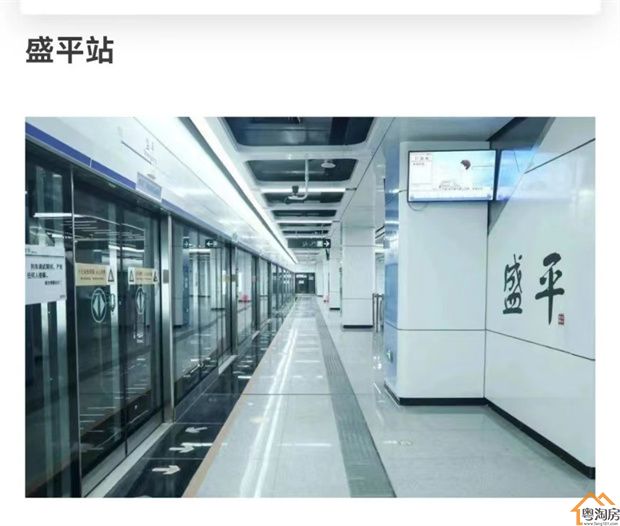 龙岗6栋统建楼《璟尚茗庭》自带游泳池/70年产权/民水民电(图13)
