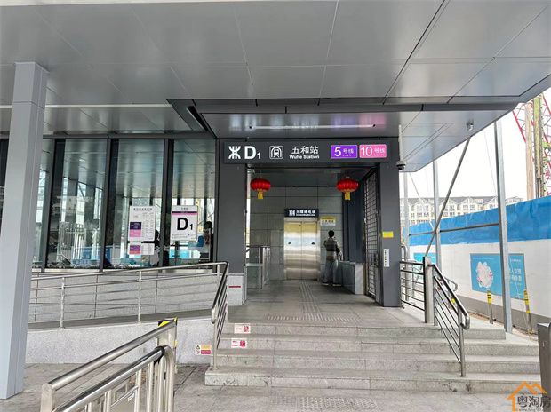 坂田村委统建楼《金域名都》单价2字头/送学位/送豪装(图4)