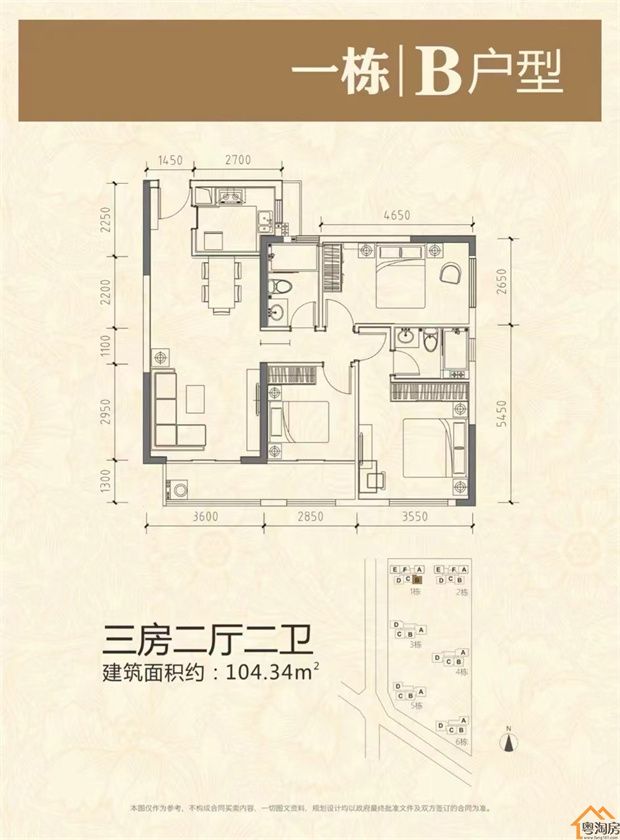 龙华观澜9栋花园小区《九龙山华府》1.88万/平米起，精装现房/通燃气(图13)