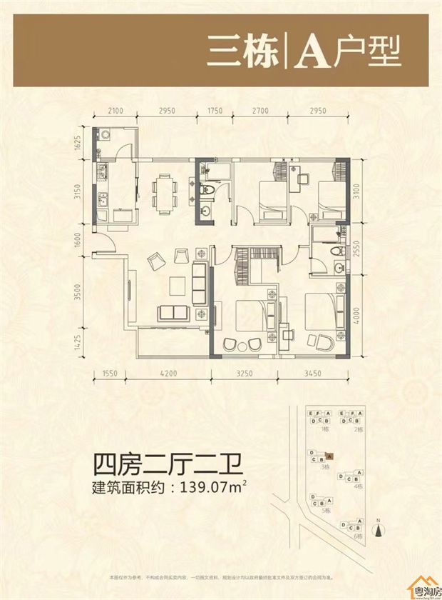龙华观澜9栋花园小区《九龙山华府》1.88万/平米起，精装现房/通燃气(图16)
