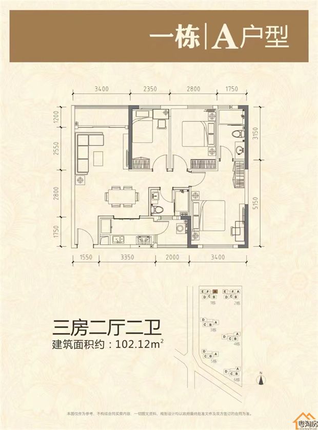 龙华观澜9栋花园小区《九龙山华府》1.88万/平米起，精装现房/通燃气(图12)