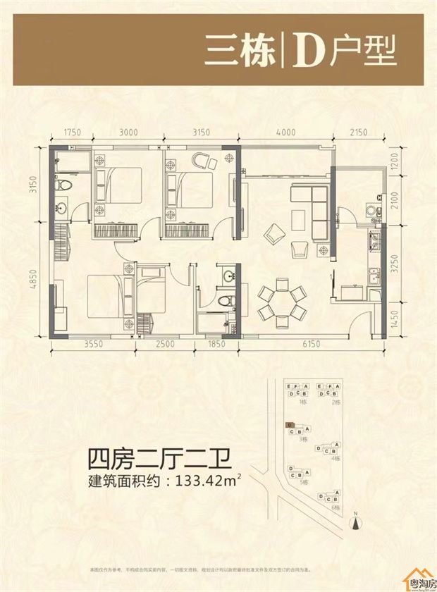 龙华观澜9栋花园小区《九龙山华府》1.88万/平米起，精装现房/通燃气(图17)