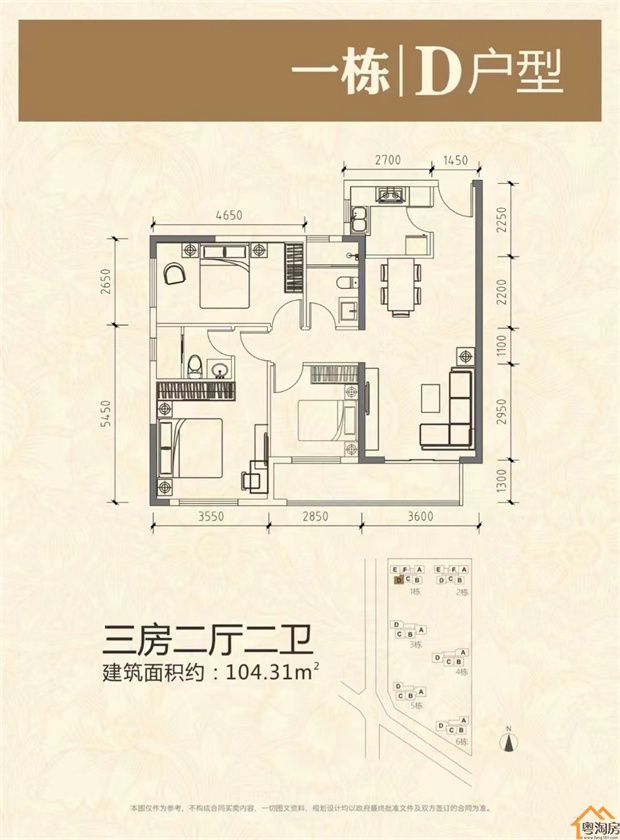 龙华观澜9栋花园小区《九龙山华府》1.88万/平米起，精装现房/通燃气(图18)
