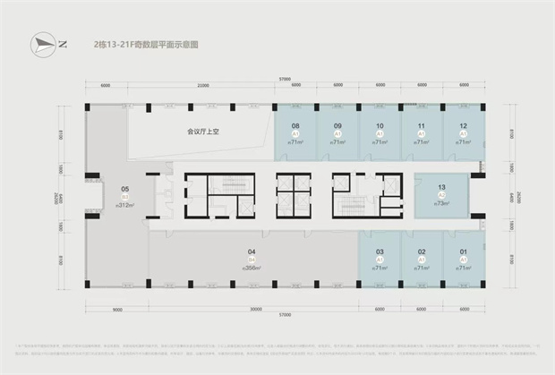 龙华大浪《滨江爱义-尚华大厦》均价16000/平米，抄底核芯资产(图13)