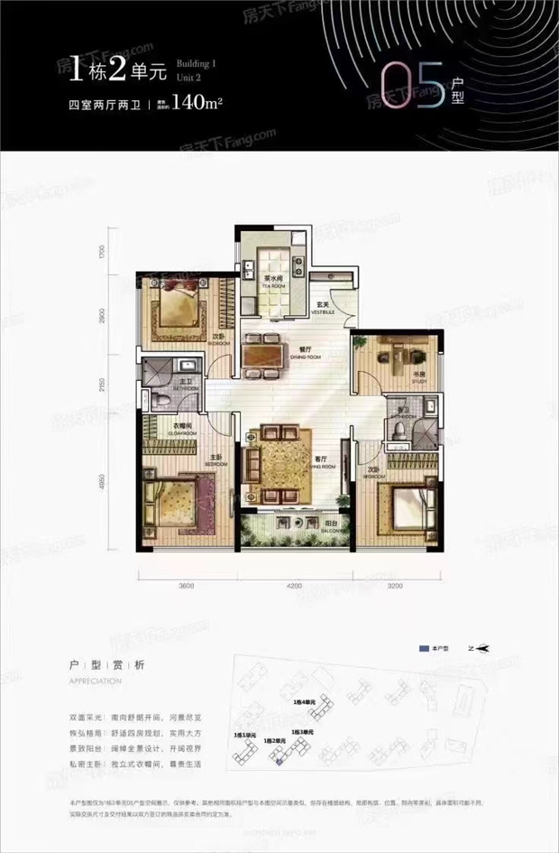 沙井红本房《会展湾名座》12栋花园小区，骨折价28800/㎡(图6)