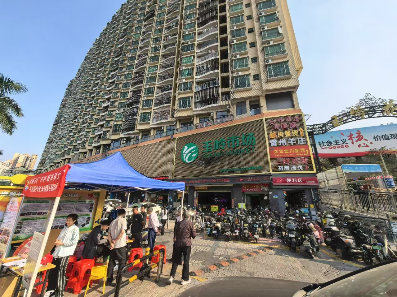 布吉小产权房《南岭幸福城》精装总价22.8万/套起，可落深户(图6)