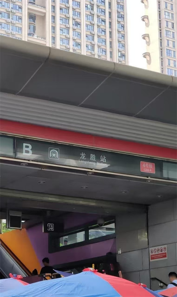 龙华元芬地铁口小产权房《龙胜幸福城》精装总价48.8万起，原始户型(图1)