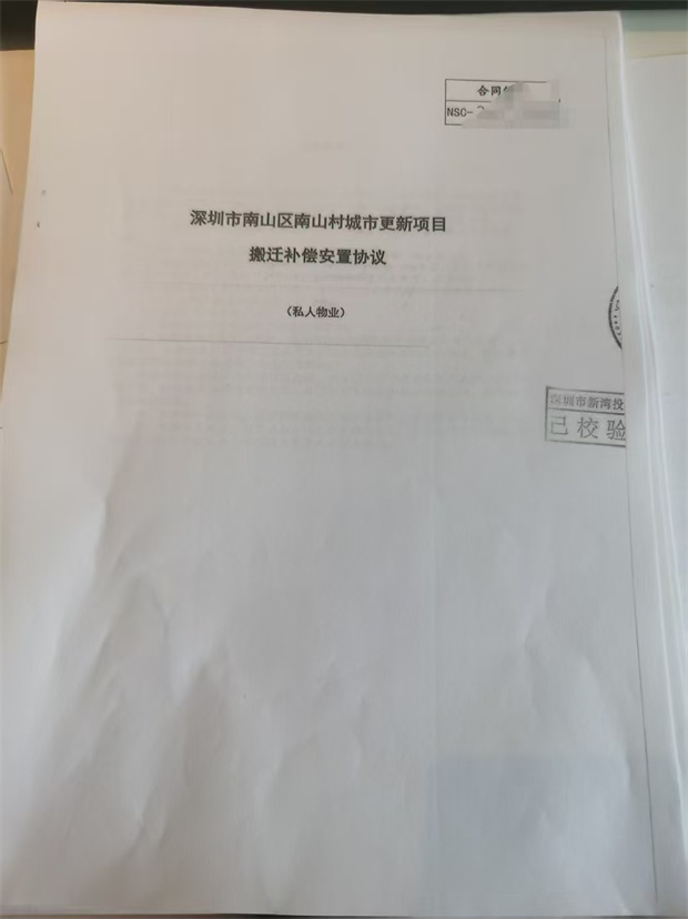 南山小产权房白菜价《金钻公寓》一房总39.9万/套任选，9号线荔林地铁口(图6)