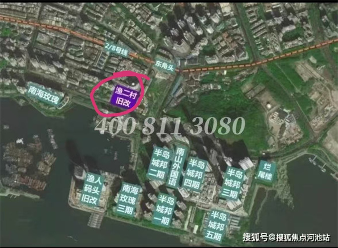 南山蛇口小产权房《大富豪公寓》总价49.8万/套起，拎包入住(图2)